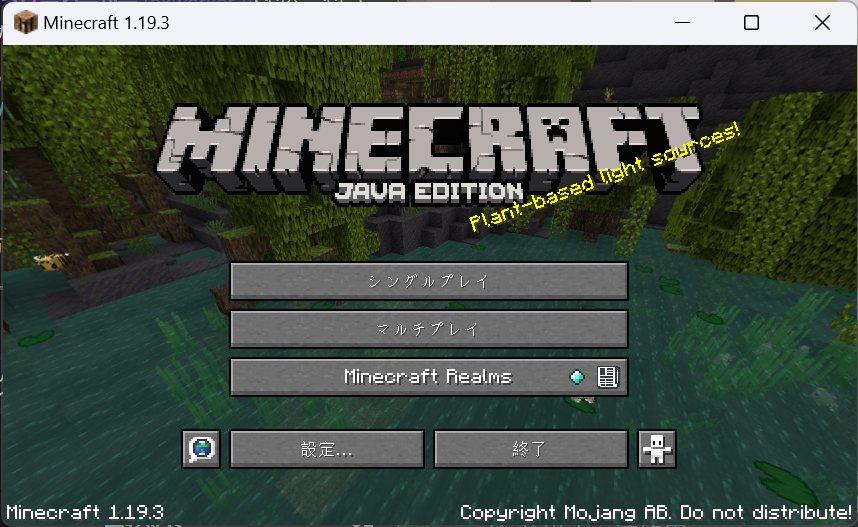 minecraft