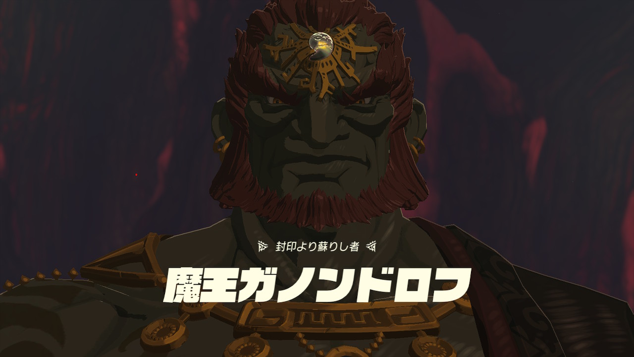 ganondorf1