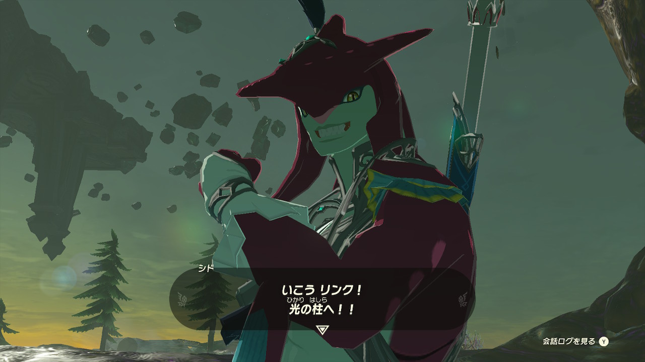 sidon