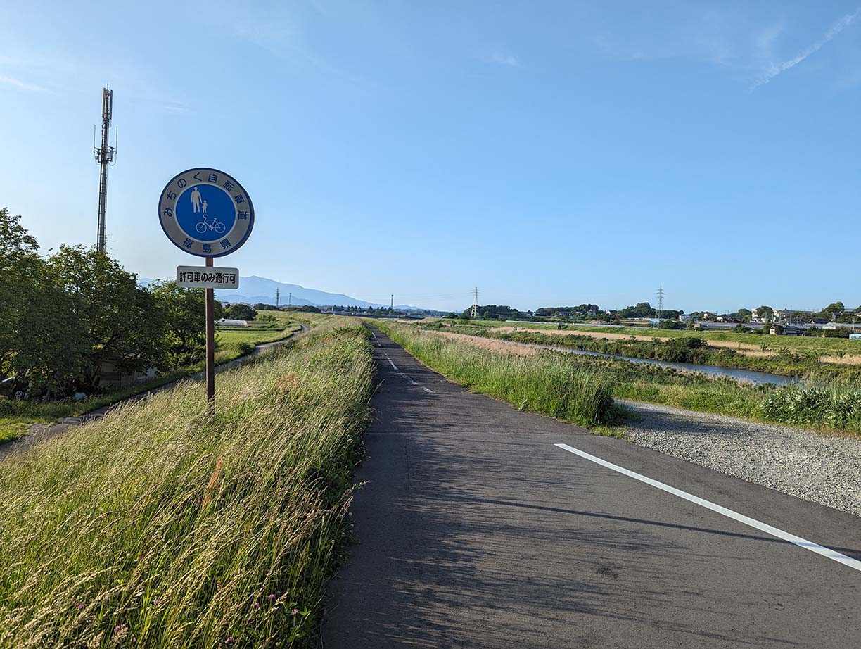 阿武隈川の河川敷